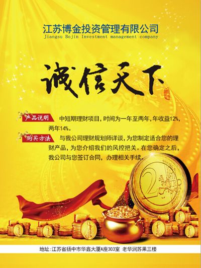 “双降”落地 银行理财如何配置