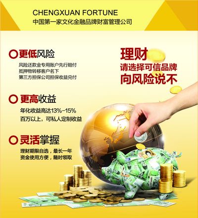 “存款特种兵”去买银行理财了