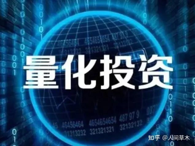 前方量化：源自券商基因剑指AI高频交易微观套利