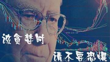贾跃亭谈散户数度哽咽：都是散户支持是散户救了我们的命