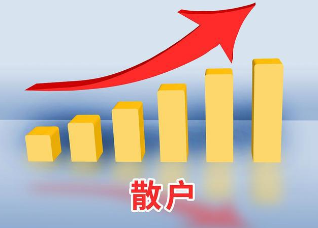 大利好来了散户热情追高机构冷静收割