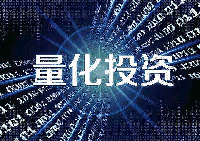 要了解量化先看量化交