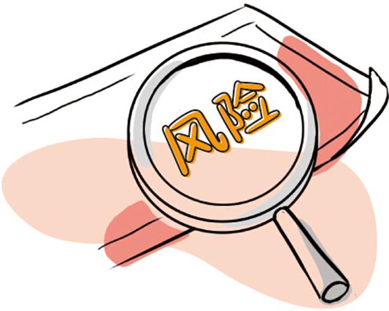 财经态度丨央行推出“一揽子政策”！如何助力实体经济？专家解读→
