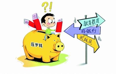 全民理财体验活动理财又有新玩法