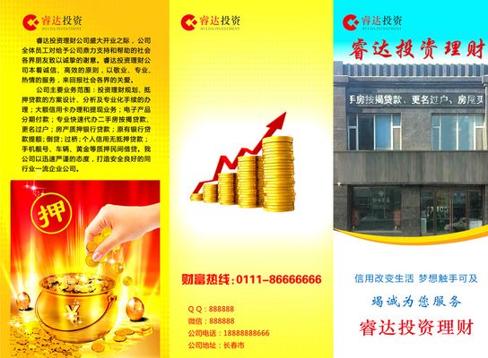 【财经分析】“紧供给”支撑信用债行情走强 城投债依旧受捧