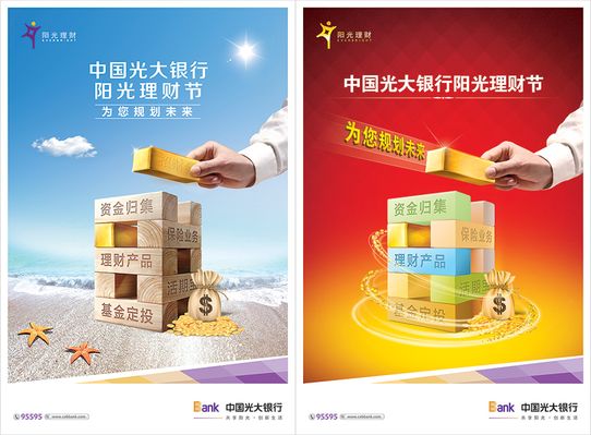 大众公用： 上海大众公用事业（集团）股份有限公司委托理财公告
