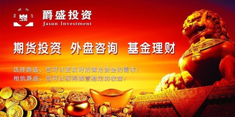 工银理财成功投资首批科技创新债券助力科技金融发展再提速