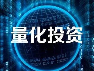 万家量化睿选混合A
