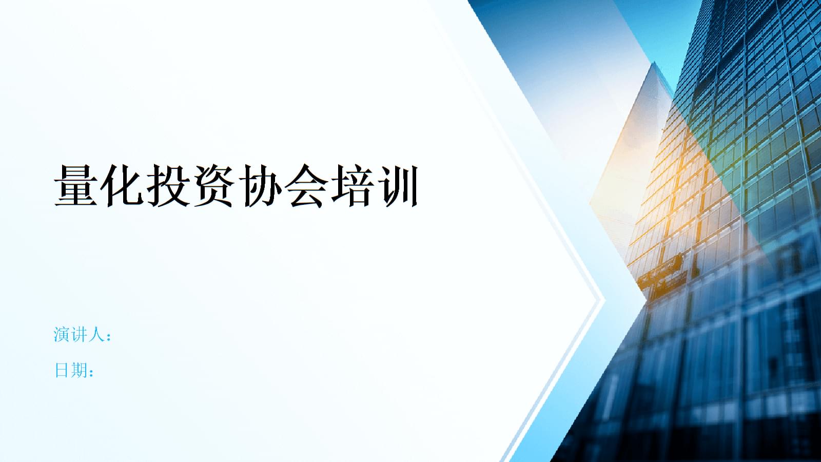 美国股市重获青睐？野村模型：量化基金“巨量买盘”即将涌入！