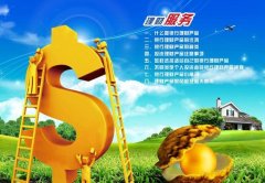 【环球财经】泽连斯基：